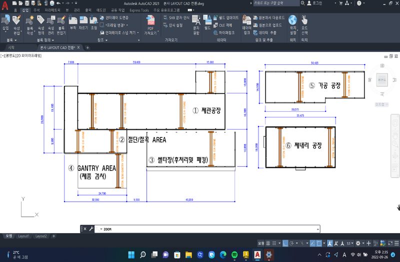 Daeyeon Plant Facility
